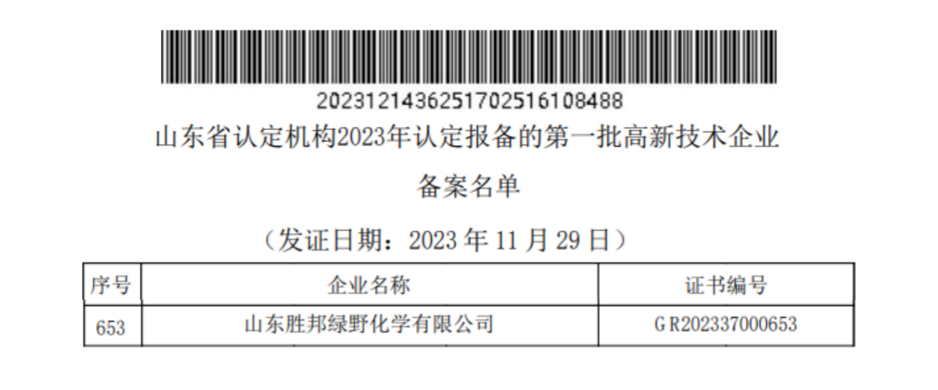 百乐博(中国)最新官方网站